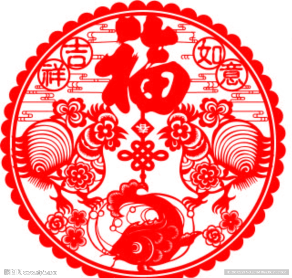 吉祥如意窗花
