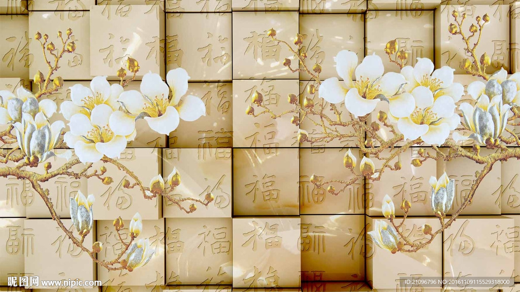 玉雕背景墙