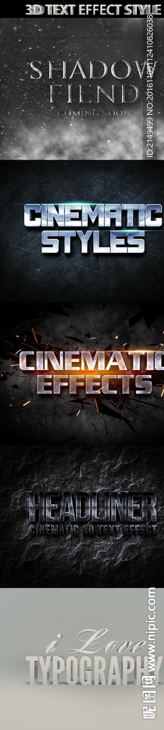 电影字效字体样式分层源文件