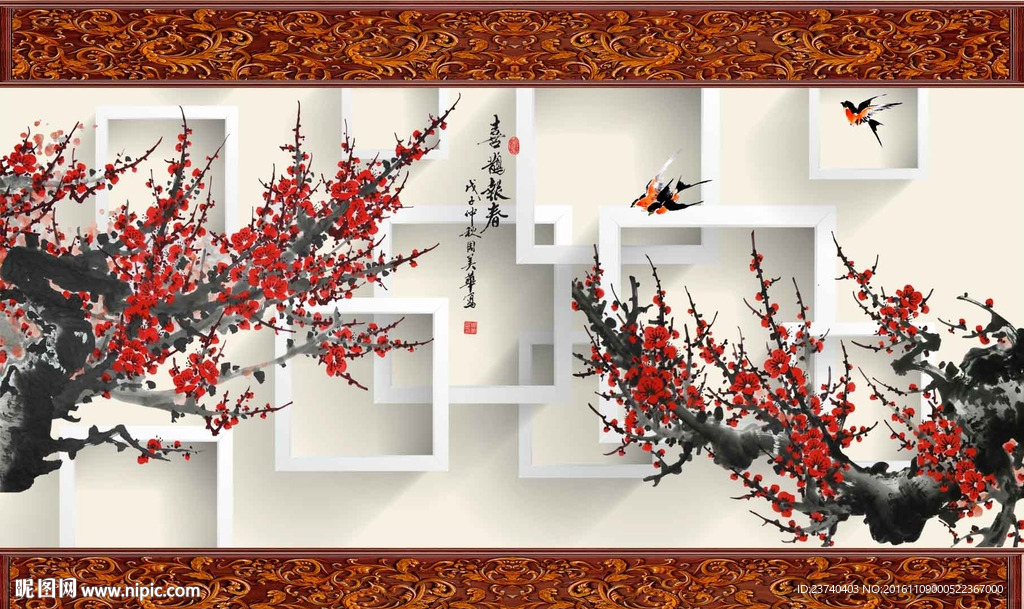 3d背景墙 梅花