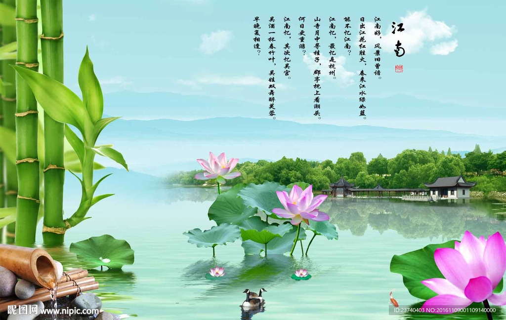 中式背景墙
