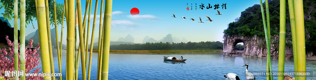 象鼻山