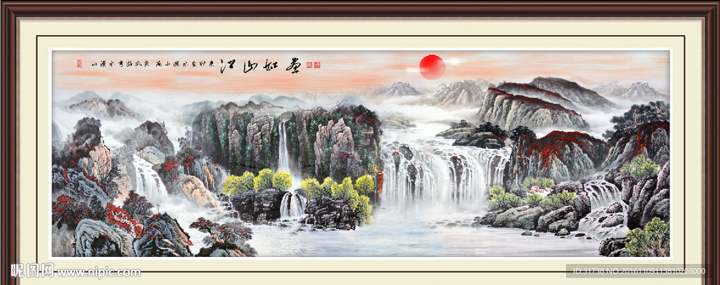 国画山水画