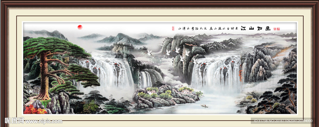 山水国画