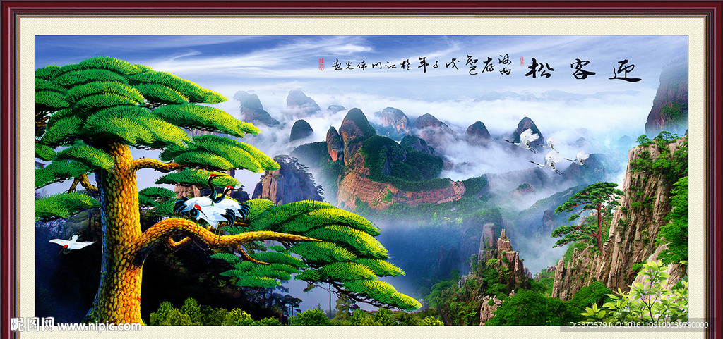 黄山迎客松