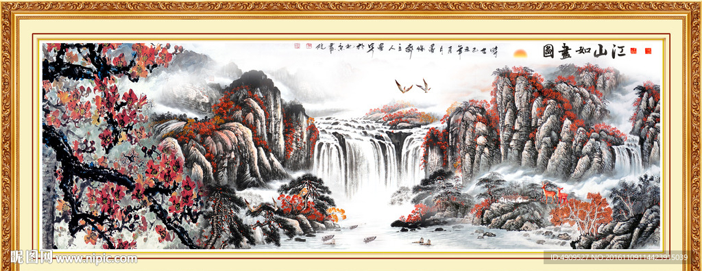 水墨山水画
