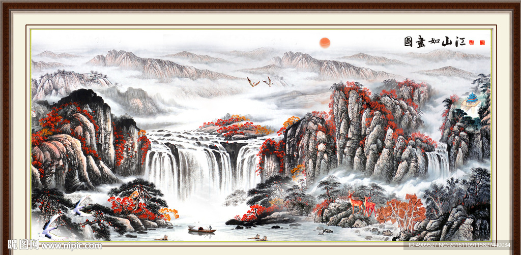 水墨画