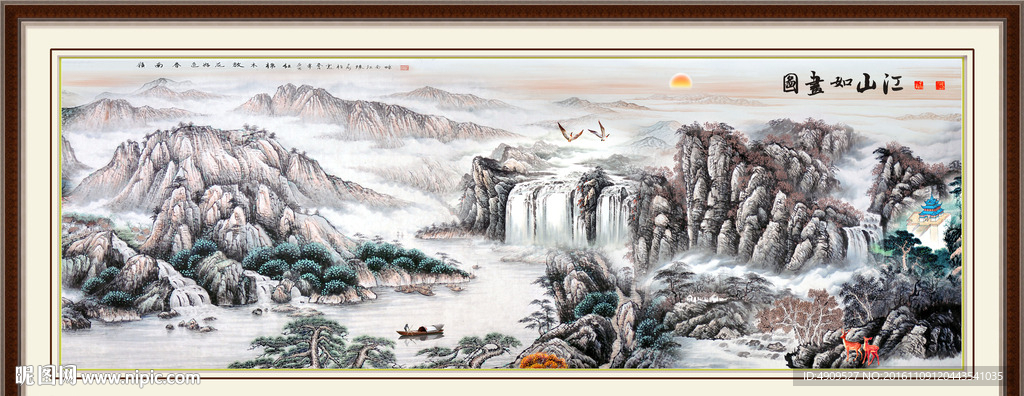 国画山水画