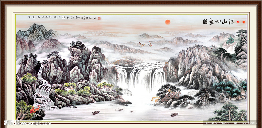水墨山水画