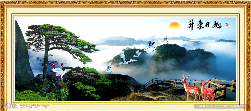 风景画