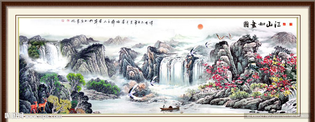 水墨画