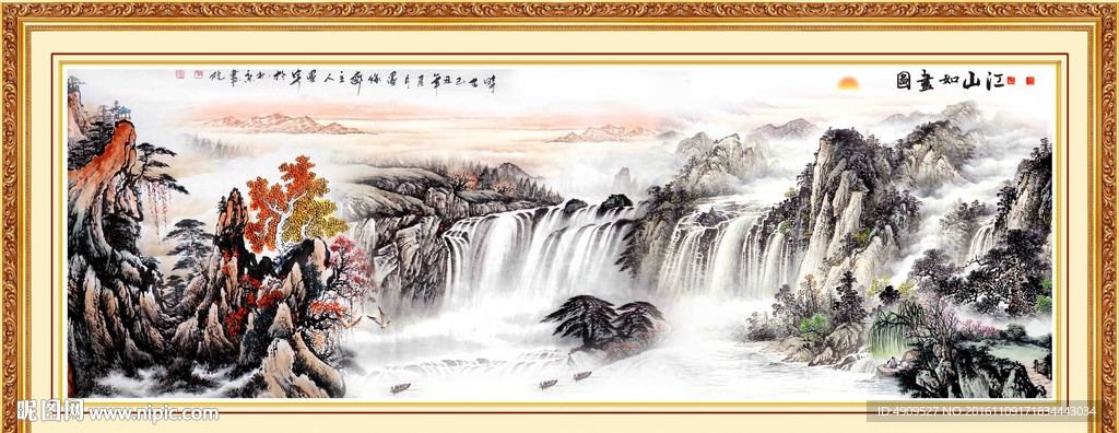 高山流水