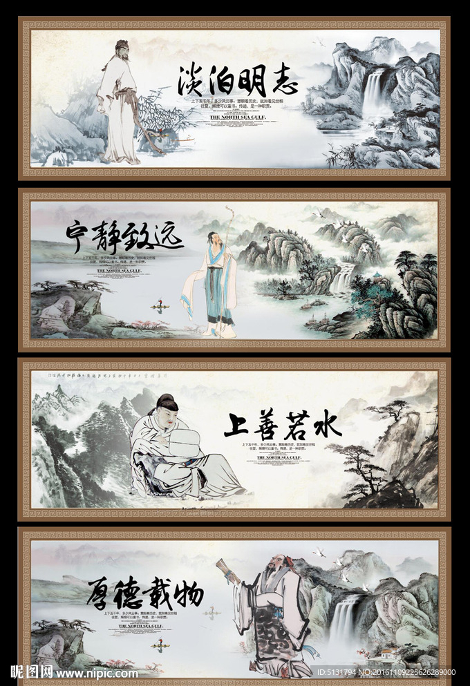 国学经典