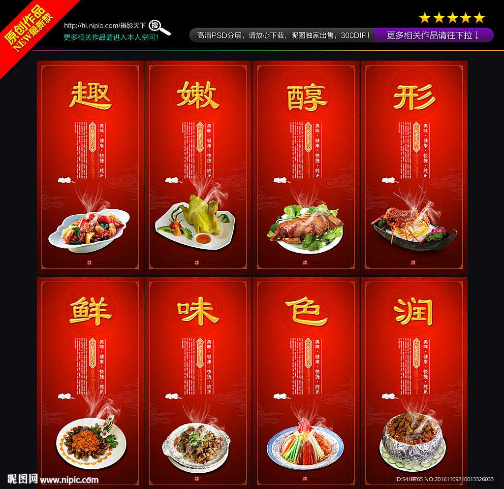 餐饮