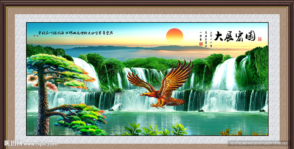 中堂画