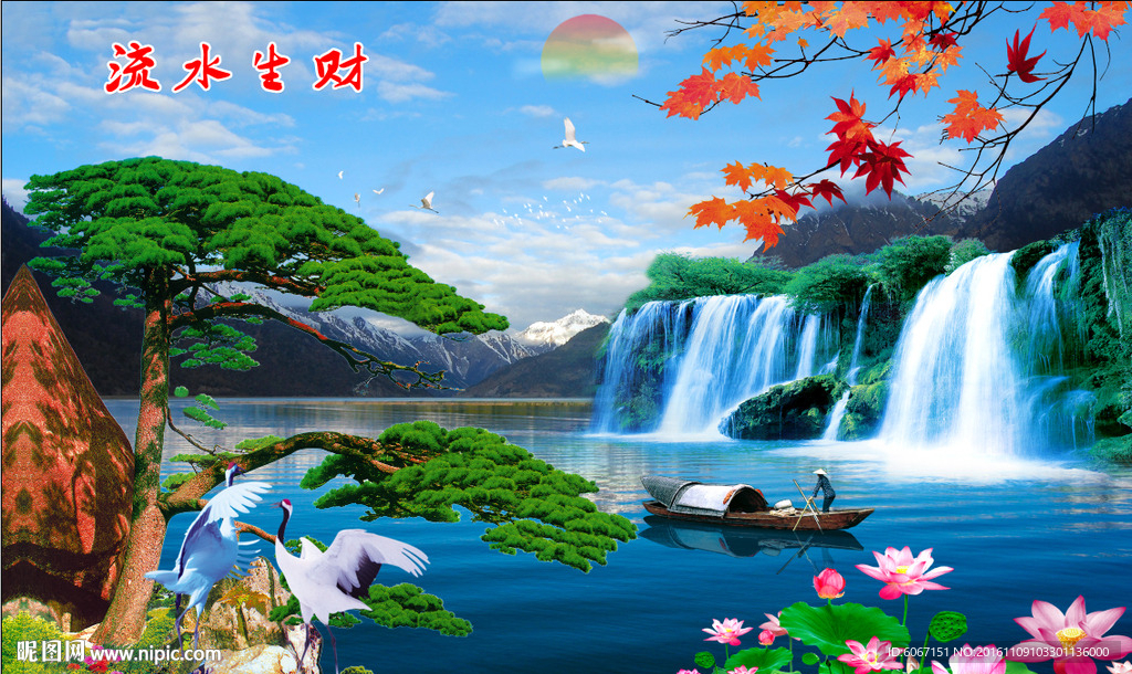 迎客松