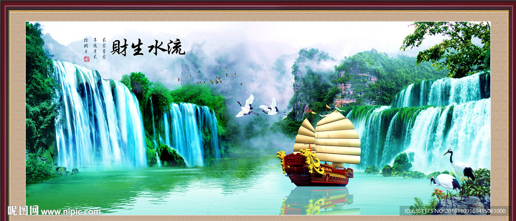山水风景画