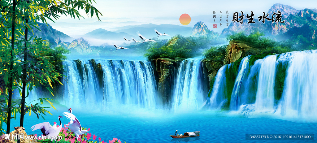 客厅山水画