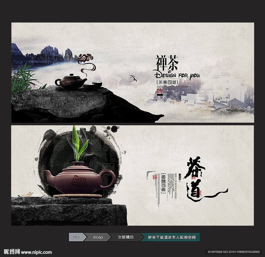 茶文化