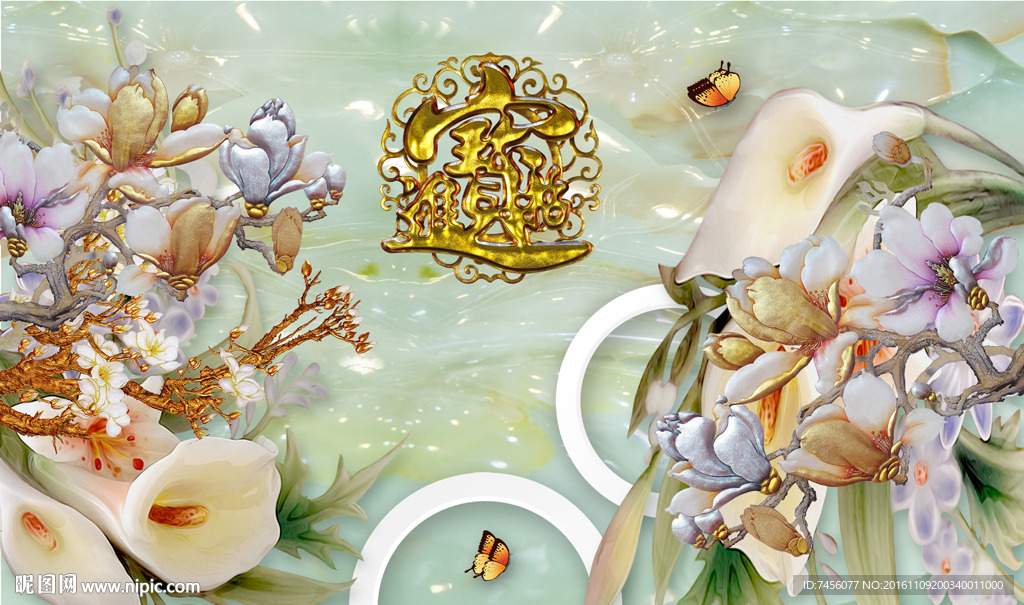 玉兰花唯美招财进宝背景墙