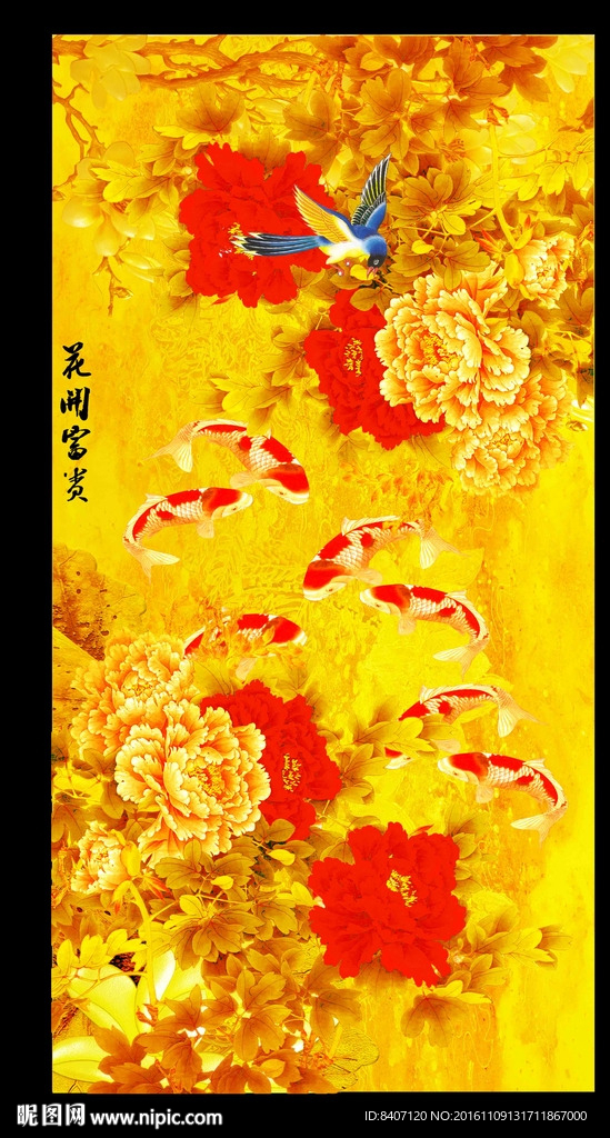 玄关牡丹