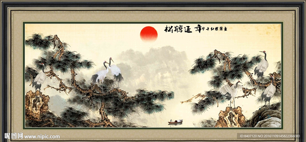 松鹤延年