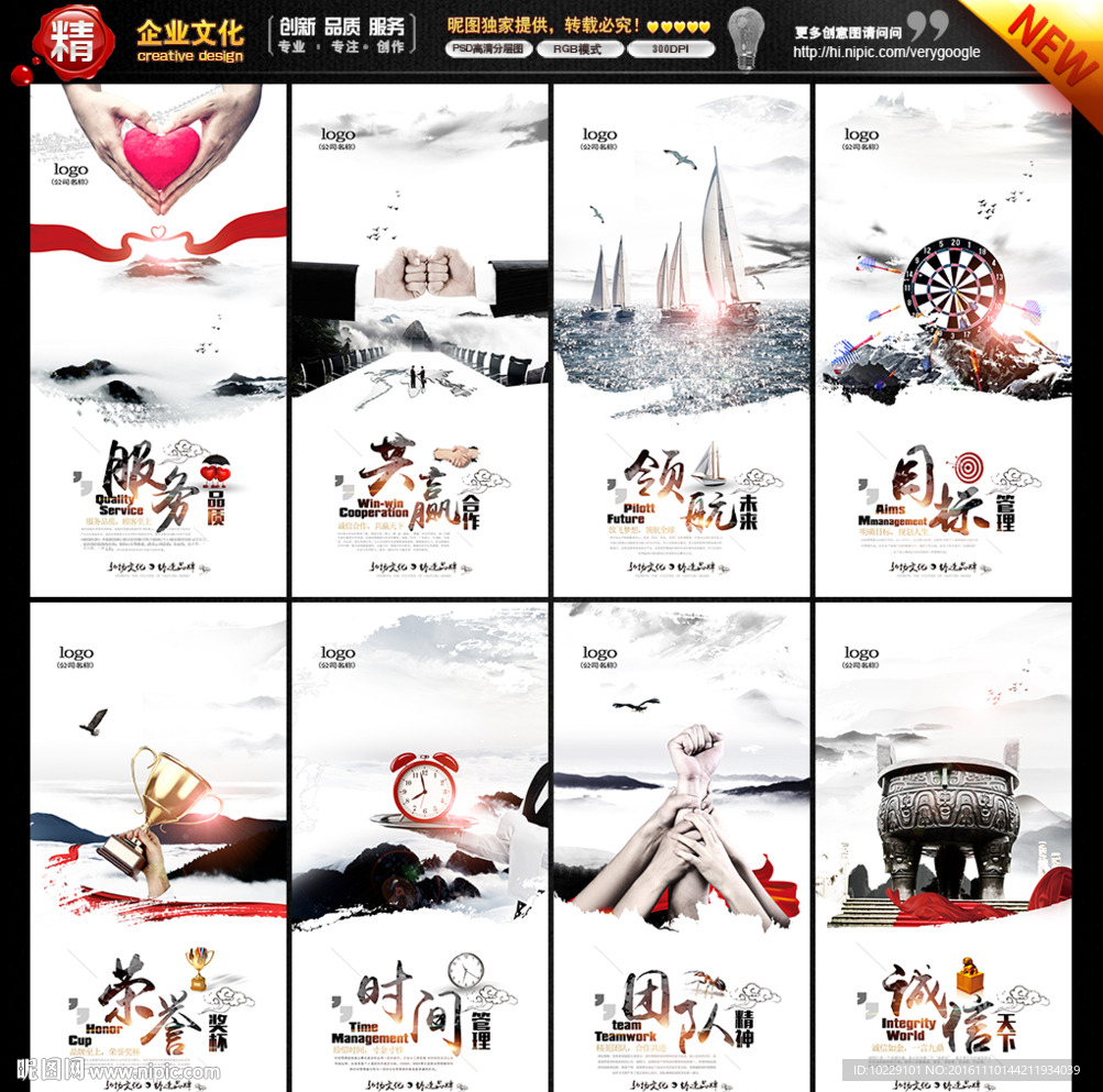 企业展板