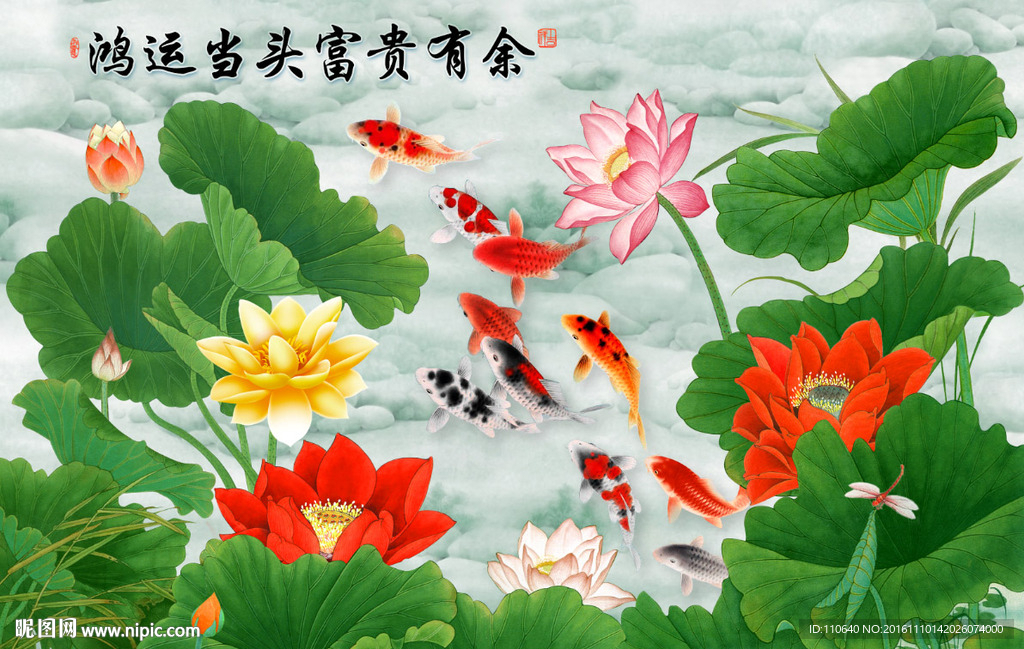 国画荷花