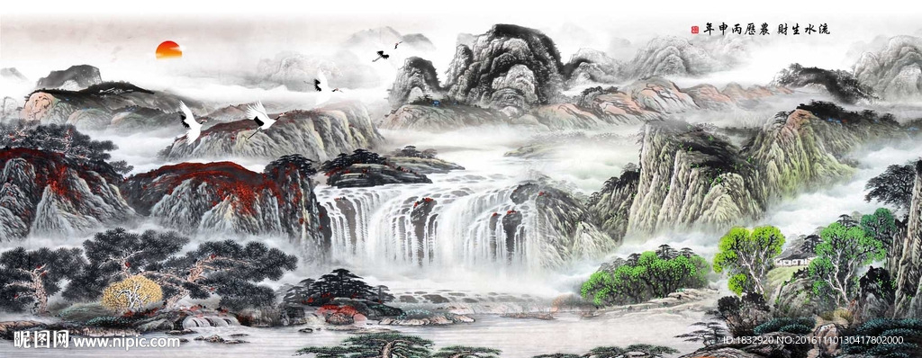 水墨画