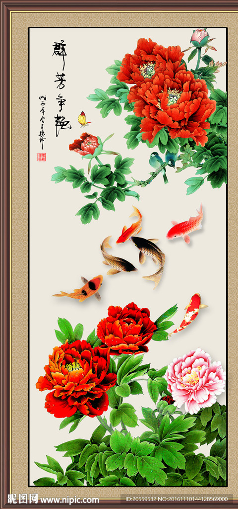花开富贵