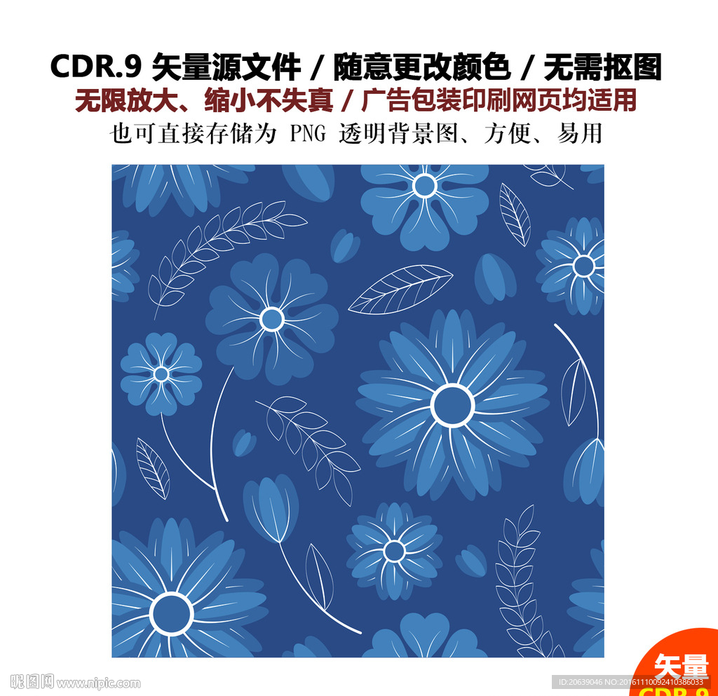 手绘花纹花朵花边背景图