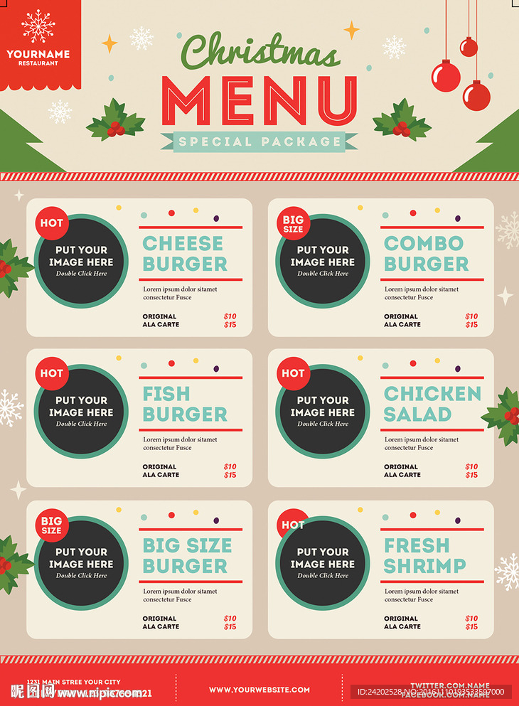 圣诞节日餐饮促销活动通用海报