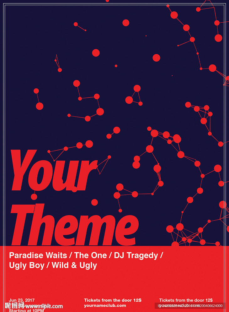 创意简约未来科技星空宣传海报