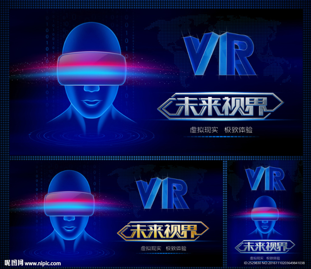 VR海报