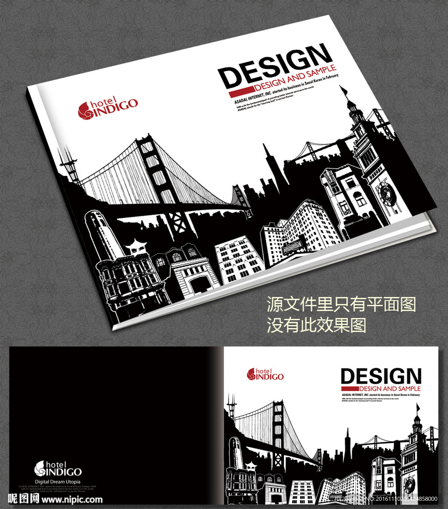 墨白建筑画册封面