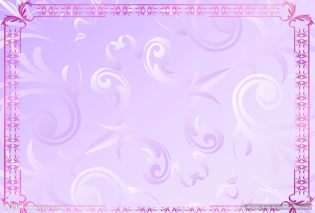 紫花边-证件纹
