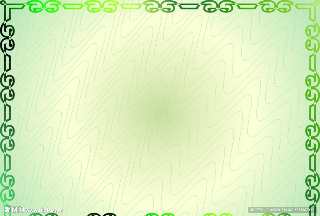 青依绿水-特约证书纹