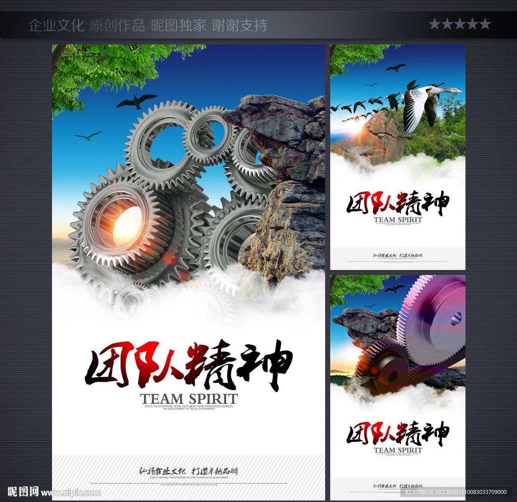 文化