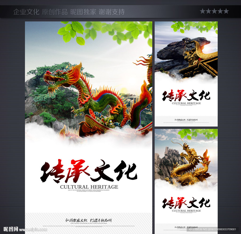 文化