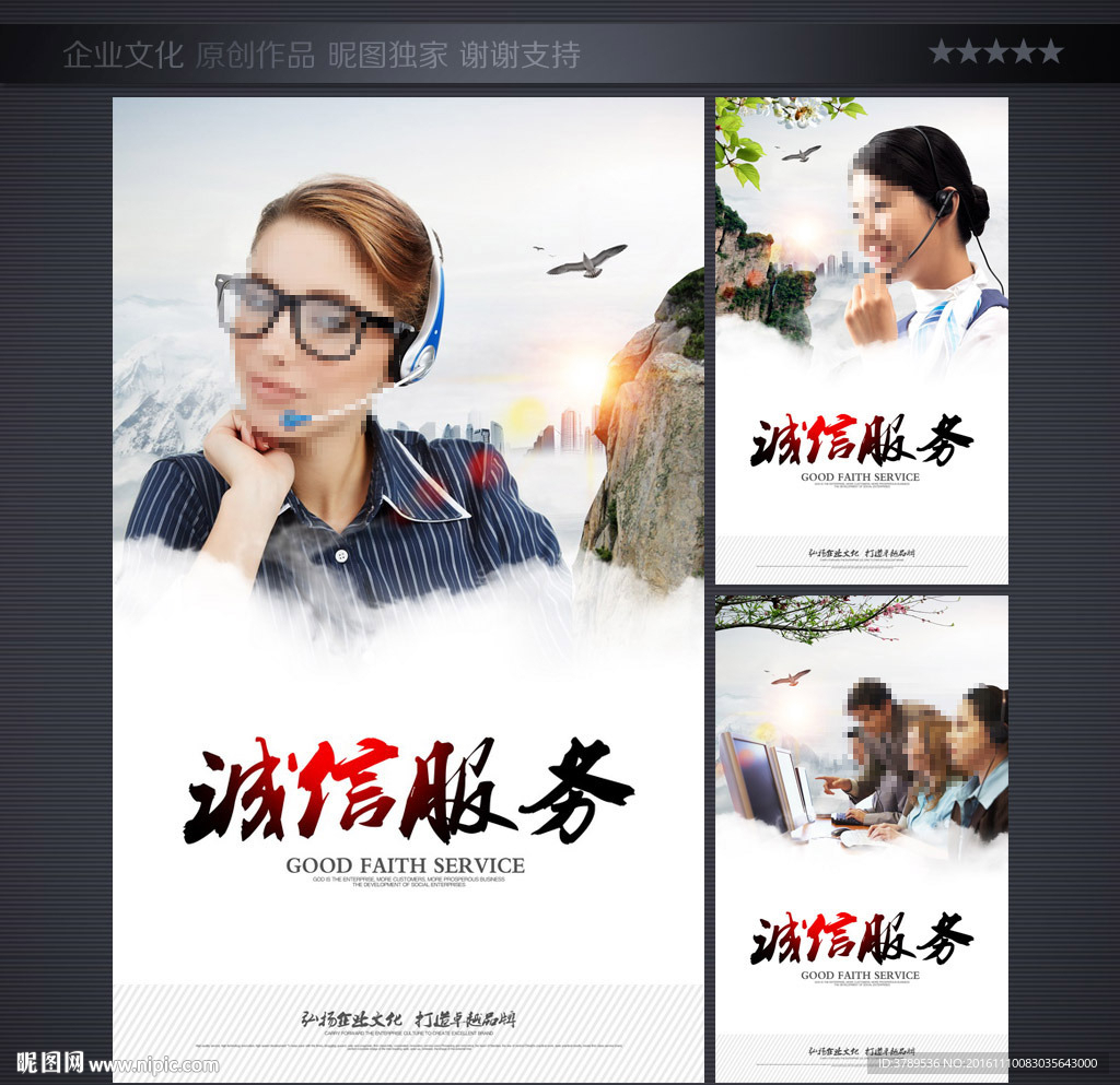 企业