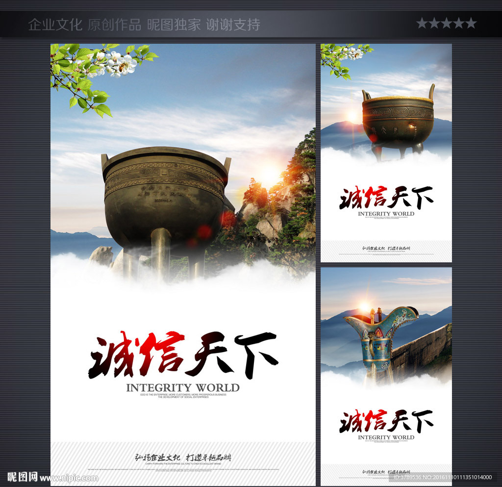 企业文化标语