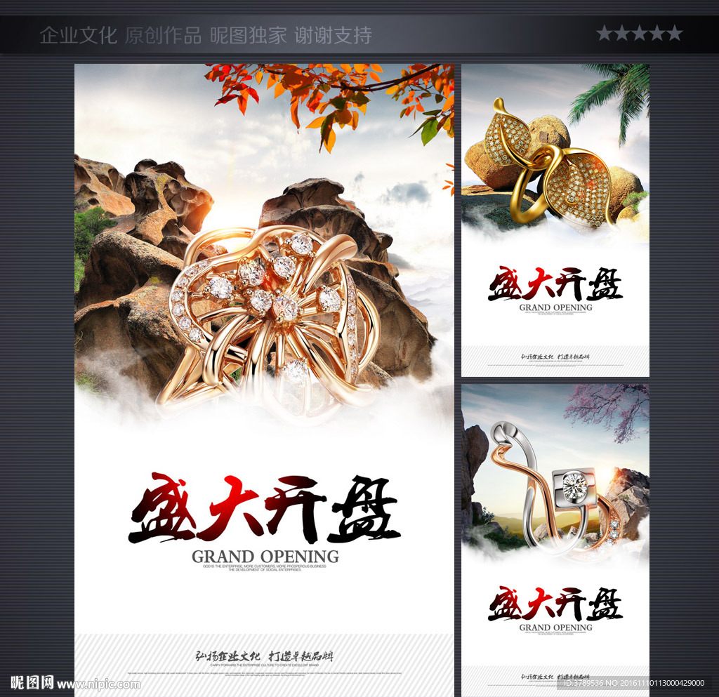 公司企业文化