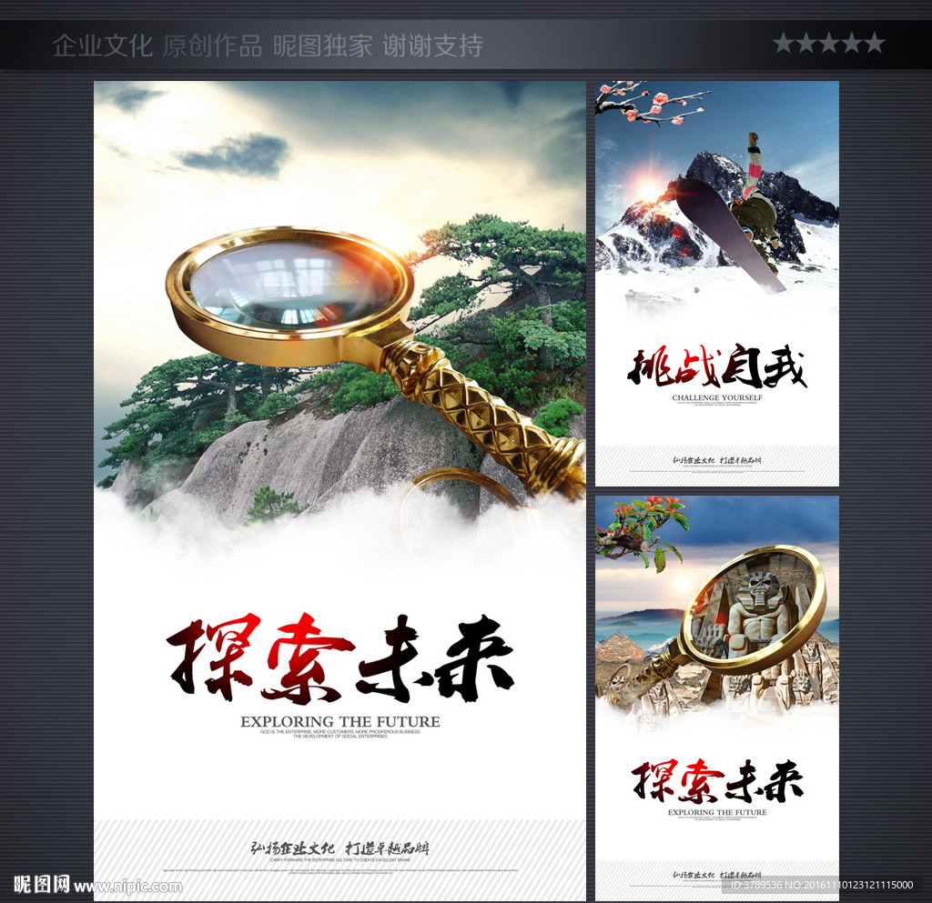 文化