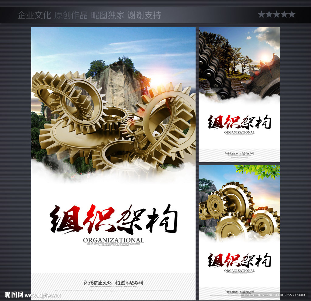 文化