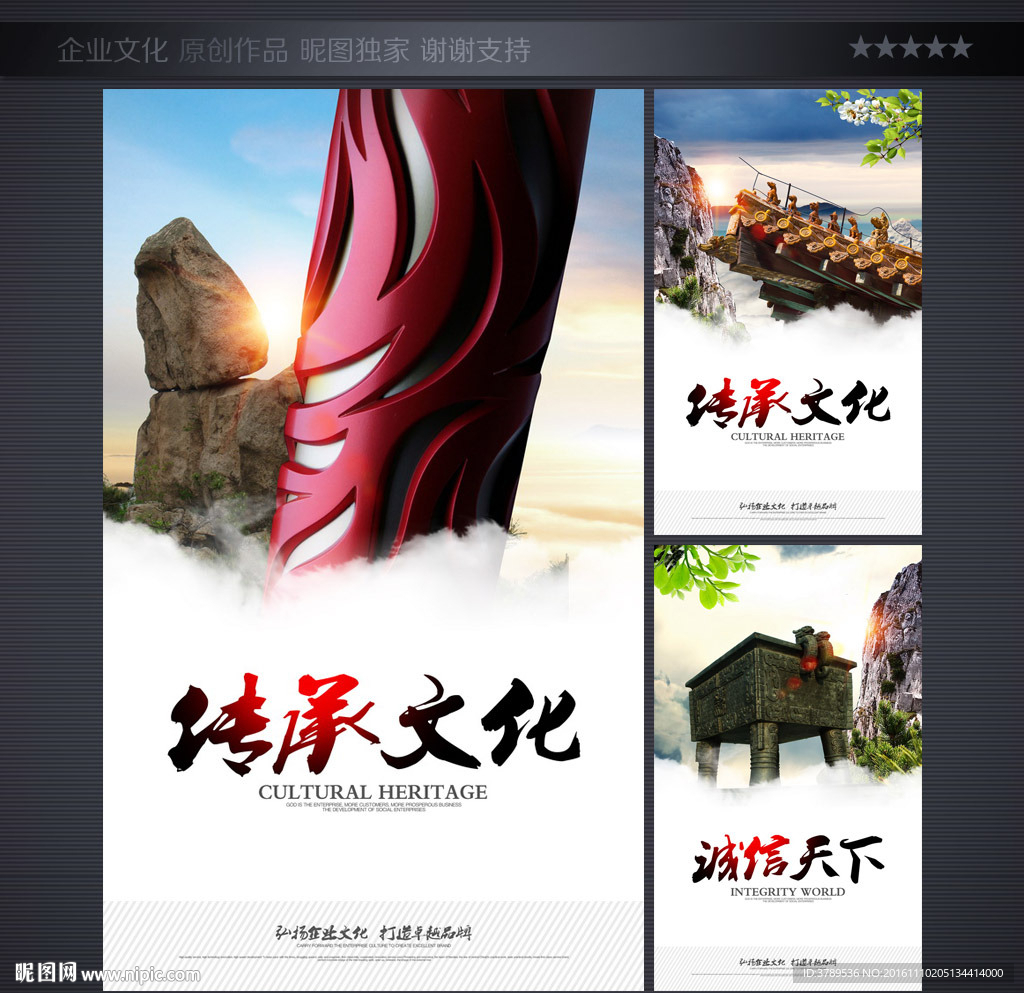 形象墙
