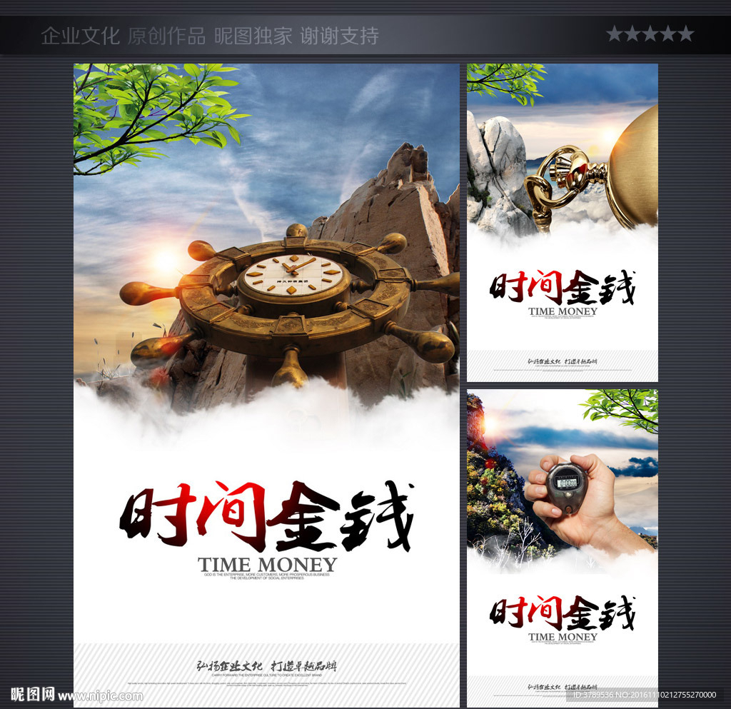 企业文化画册