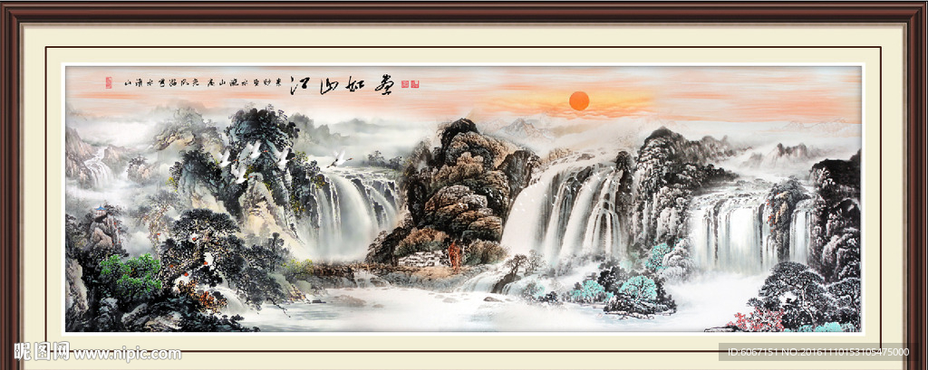 国画旭日东升