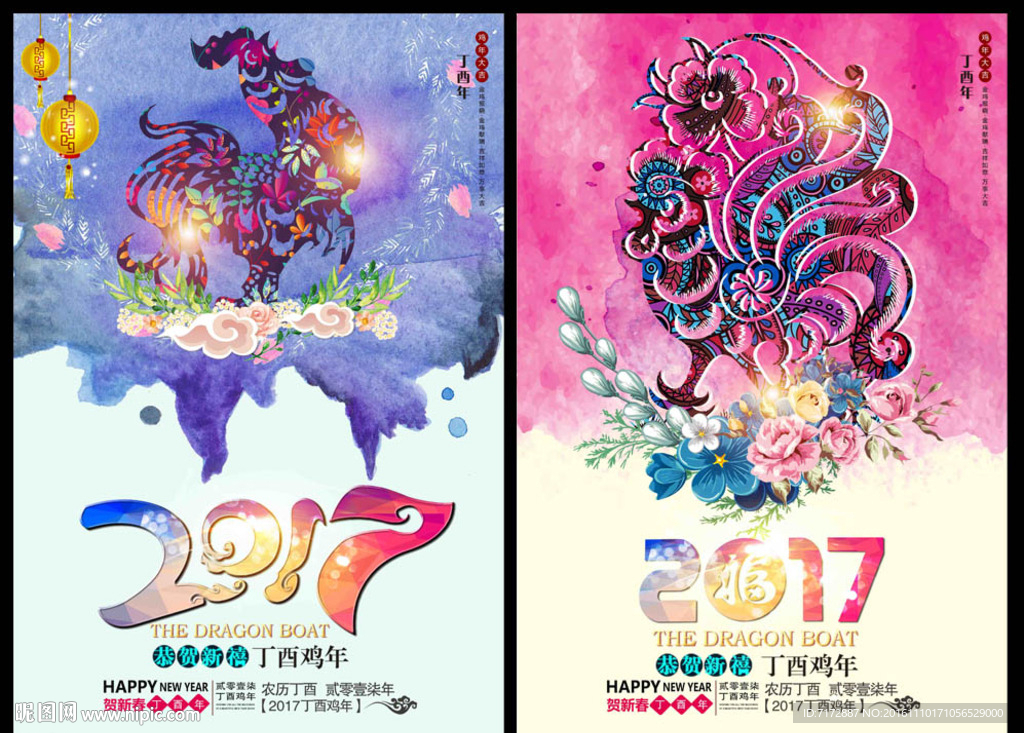 鸡年