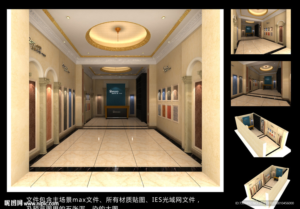 艺术漆店面效果图