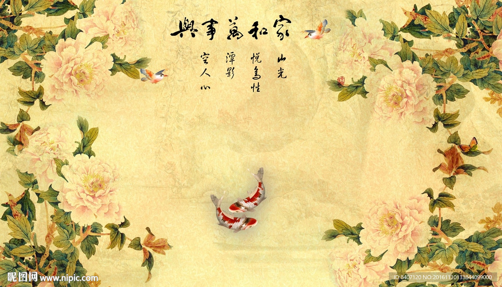 国画花鸟